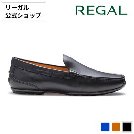 【公式】 REGAL 55BL スリッポン ブラック カジュアルシューズ メンズ リーガル | 靴 くつ シューズ 本革 男性用 モカシン モカシンシューズ カジュアル セミフォーマル きれいめ レザー ビジネス メンズシューズ regal 牛革 プレゼント 歩きやすい 革靴 男性