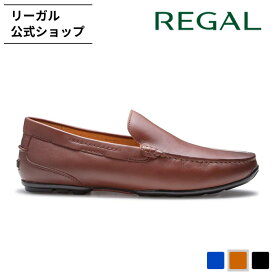【公式】 REGAL 55BL スリッポン ブラウン カジュアルシューズ メンズ リーガル | 靴 くつ シューズ 本革 ドライビングシューズ 男性用 モカシン モカシンシューズ カジュアル セミフォーマル レザー ビジネス 茶 メンズシューズ regal 牛革 革靴 プレゼント