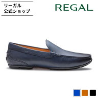 【公式】 REGAL 55BL スリッポン ネイビー カジュアルシューズ メンズ リーガル | 靴 ビジネス くつ シュ…