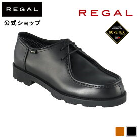 【公式】 REGAL 55EL 2アイレット GORE-TEX フットウェア ブラック カジュアルシューズ メンズ リーガル | 靴 くつ シューズ メンズシューズ カジュアル メンズ靴 メンズくつ 紳士靴 フォーマル オフィスカジュアル 仕事 オフィス 通勤 ビジネス アテックス 父の日