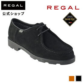 SALE 【公式】 REGAL 55EL 2アイレット GORE-TEX フットウェア ブラックスエード カジュアルシューズ メンズ リーガル | 靴 くつ シューズ メンズシューズ カジュアル メンズ靴 メンズくつ 紳士靴 フォーマル オフィスカジュアル 仕事 ゴアテックス