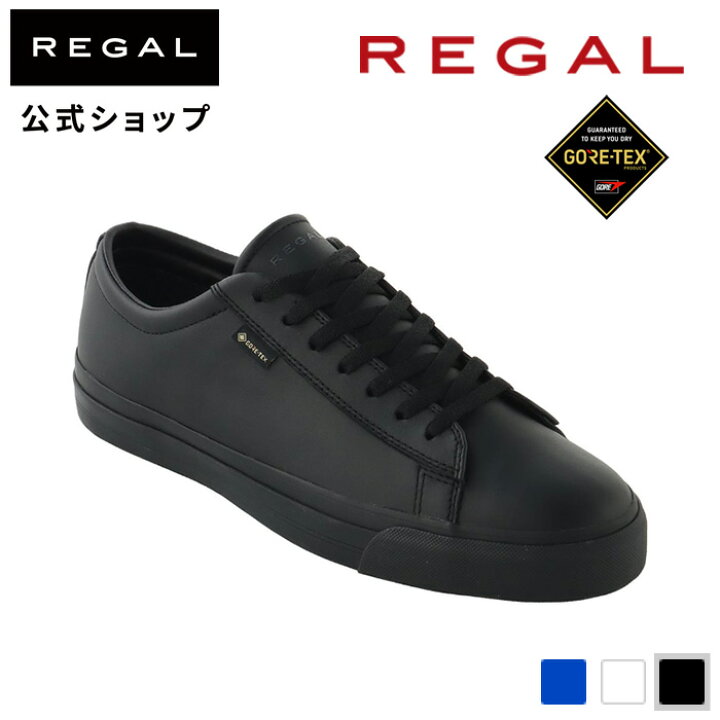 楽天市場】【公式】 REGAL 55GL ローカットスニーカー GORE-TEX 