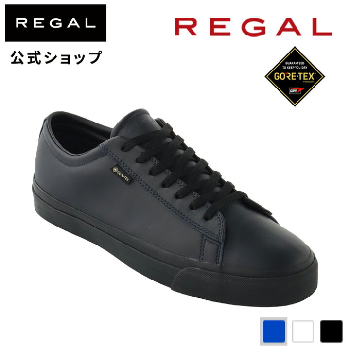 楽天市場】【公式】 REGAL 55GL ローカットスニーカー GORE-TEX 