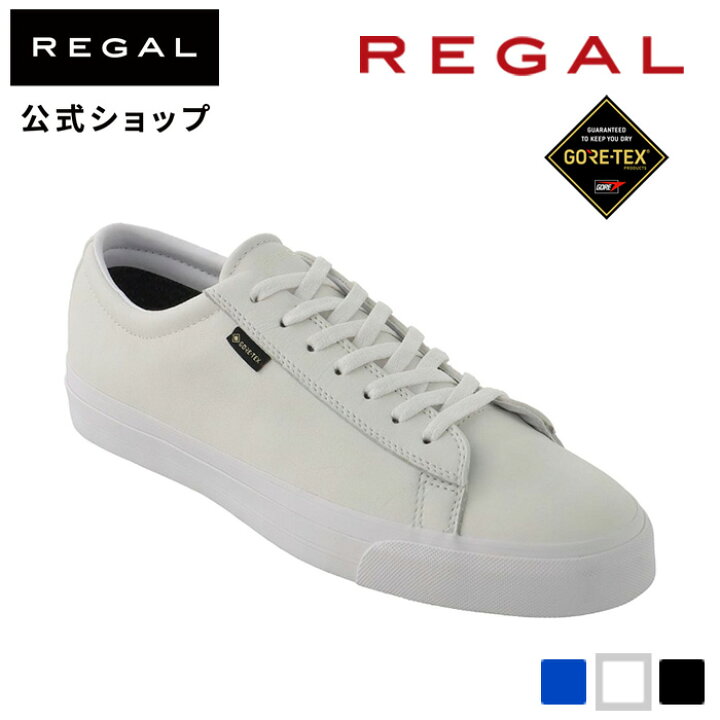 楽天市場】【公式】 REGAL 55GL ローカットスニーカー GORE-TEX 