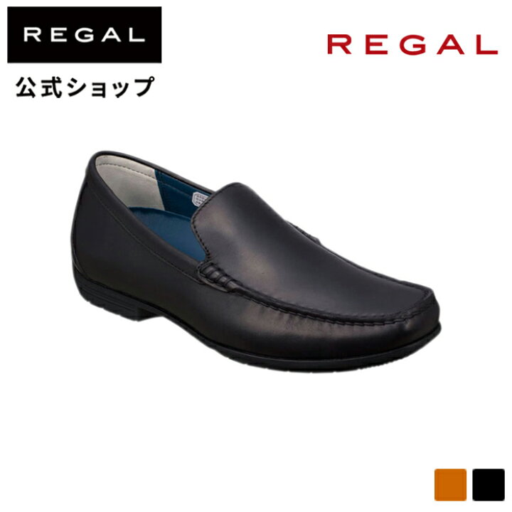 楽天市場】【公式】 REGAL 56HR スリッポン ブラック カジュアル 