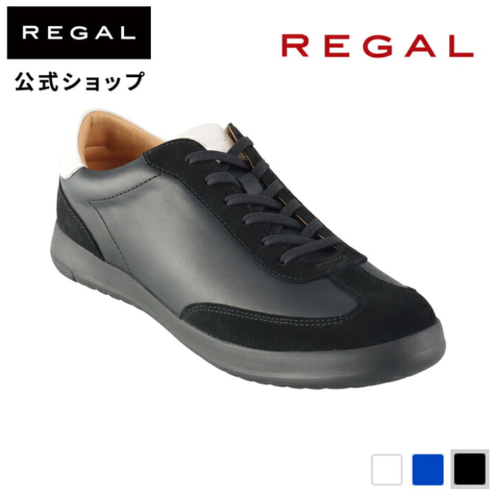 楽天市場】SALE 【公式】 REGAL 58EL レースアップレザースニーカー 
