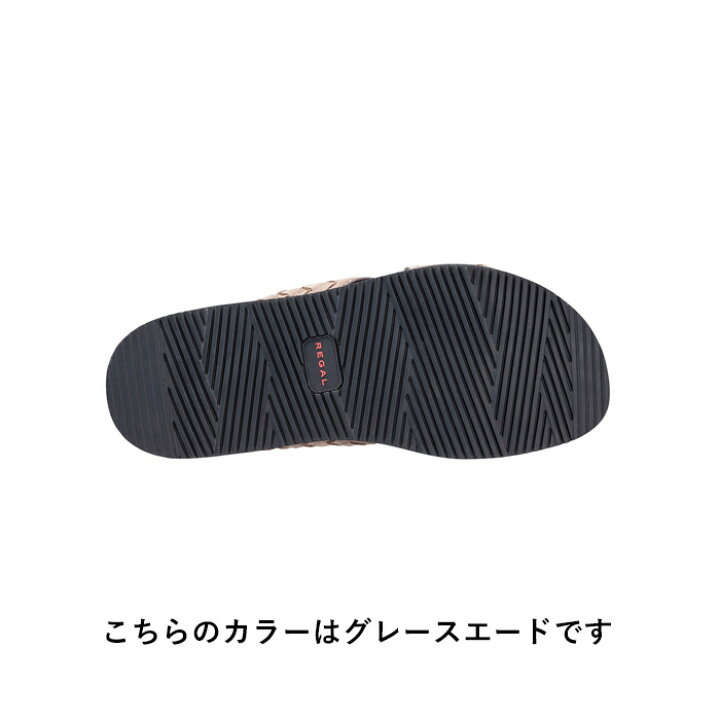 楽天市場】SALE 【公式】 REGAL 60DL クロスバンドサンダル ネイビー 