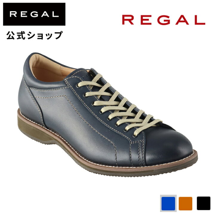 楽天市場】【公式】 REGAL 60EL レースアップレザースニーカー 