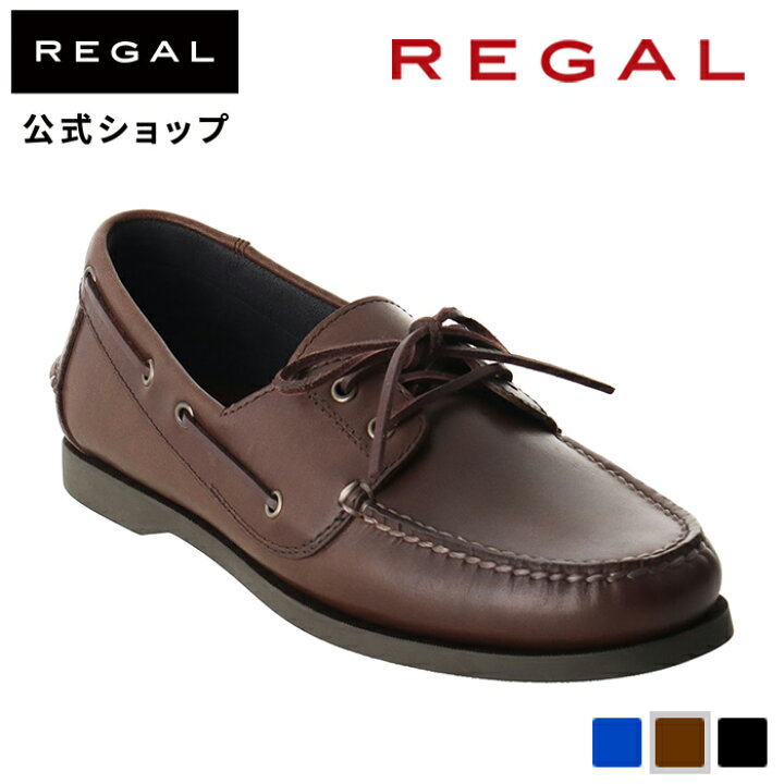 楽天市場】【公式】 REGAL 60FL モカシンシューズ ダークブラウン 