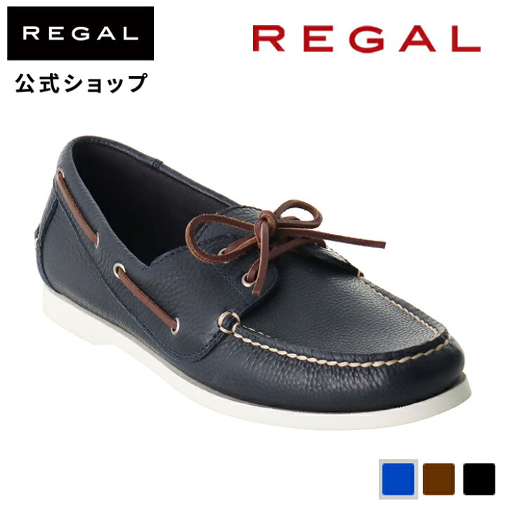 楽天市場】【公式】 REGAL 60FL モカシンシューズ ネイビー カジュアル 