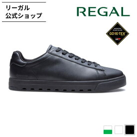 【公式】 REGAL 61HL コートスニーカー GORE-TEX SURROUND フットウェア ブラック スニーカー メンズ リーガル | 防水 ローカット 履きやすい オールブラック メンズシューズ シューズ カジュアル ゴアテックス メンズスニーカー レザースニーカー ゴアテックススニーカー 靴