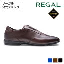 【公式】 REGAL 70CL レザースニーカー GORE-TEX フットウェア ダークブラウン メンズ リーガル | 男性用 くつ シューズ ゴアテックス 靴 レザー スニーカー カジュアル 本革 歩きやすい 革靴 雨 撥水 防水 履きやすい レイン プレゼント メンズシューズ