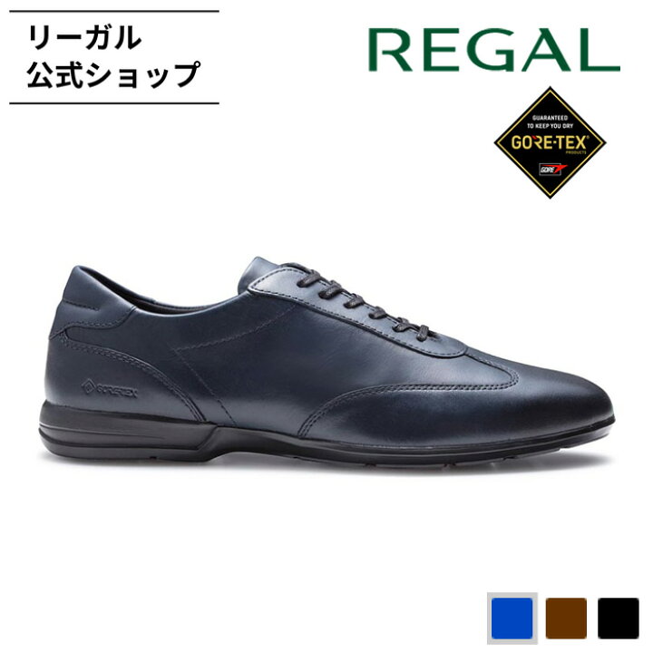 楽天市場】【公式】 REGAL 70CL レザースニーカー GORE-TEX フット  