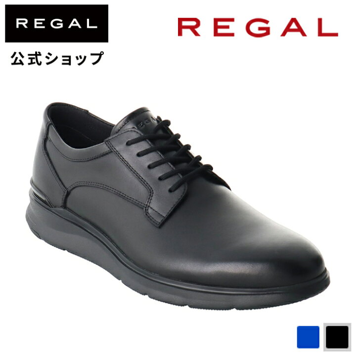 楽天市場】【公式】 REGAL 70FL ドレススニーカー ブラック ビジネス 