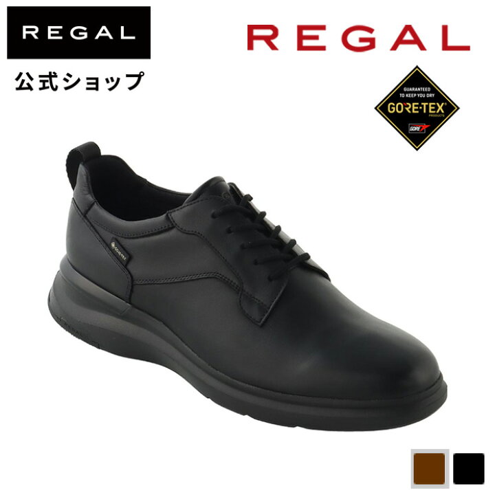 楽天市場】【公式】 REGAL 70GL ドレススニーカー GORE-TEX ブラック 
