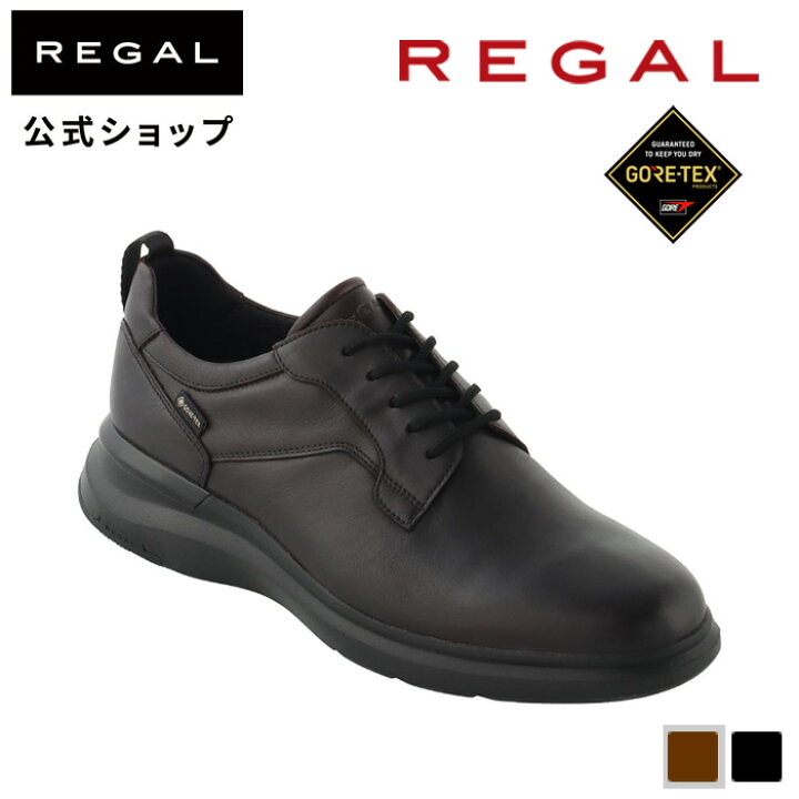 楽天市場】【公式】 REGAL 70GL ドレススニーカー GORE-TEX ダーク 