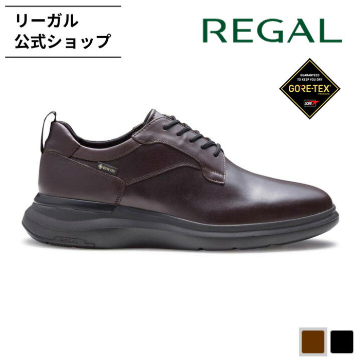 楽天市場】SALE 【公式】 REGAL 70GL ドレススニーカー GORE-TEX 