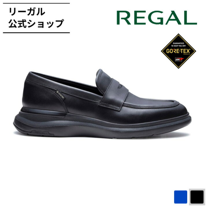 楽天市場】【公式】 REGAL 72HL ローファー GORE-TEXフットウェア 
