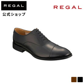 【公式】 REGAL 811R ストレートチップ ブラック ビジネスシューズ メンズ リーガル | 靴 ビジネス くつ シューズ 本革 冠婚葬祭 葬式 フォーマル フォーマルシューズ レザー レザーシューズ ドレスシューズ 男性用 黒 革靴 メンズシューズ プレゼント 父の日