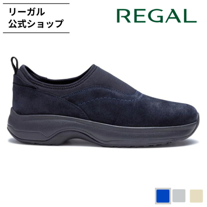 楽天市場】【公式】 REGAL 84JL スリッポン ネイビースエード 
