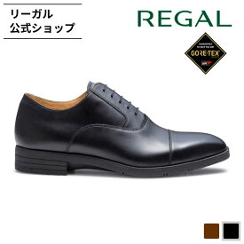 【公式】 REGAL 21BL ストレートチップ GORE-TEX SURROUND フットウェア ブラック ビジネスシューズ メンズ リーガル | 靴 ビジネス くつ シューズ 本革 フォーマル レザー レザーシューズ ゴアテックス 防水 軽量 黒 雨 撥水 革靴 結婚式 プレゼント