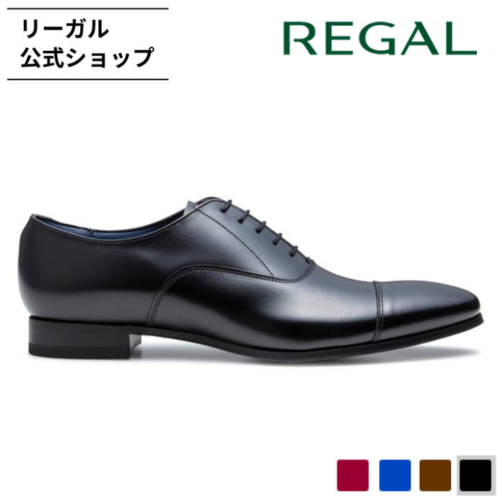 楽天市場】【公式】 REGAL 21VR ストレートチップ ブラック ビジネス 