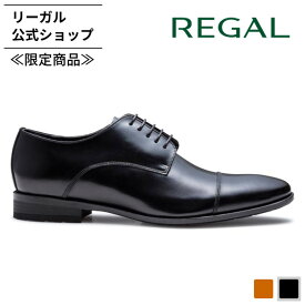 公式WEBショップ限定 【公式】REGAL 241S ストレートチップ 外羽根 ブラック ビジネスシューズ メンズ リーガル | 靴 くつ 革靴 シューズ フォーマル メンズシューズブランド 紳士靴 紳士 通勤 黒 メンズ靴 男性 冠婚葬祭 仕事 本革 レザーシューズ マッケイ製法