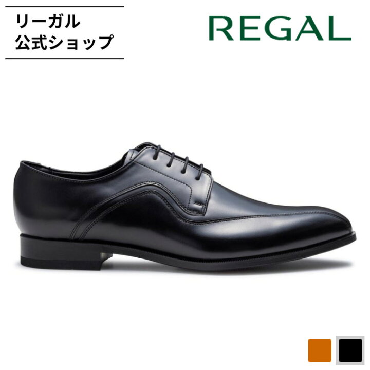 楽天市場】【公式】 REGAL 26AL スワールトウ ブラック ビジネス 