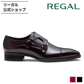 SALE 【公式】 REGAL 27EL ダブルモンク ワイン ビジネスシューズ メンズ リーガル | 靴 くつ シューズ 革靴 ビジネス 通勤 メンズシューズ 男性用 牛革 革 レザー レザーシューズ スーツ フォーマル 歩きやすい メンズ靴 仕事用 紳士靴 本革 蒸れない クツ 通勤靴