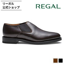 楽天市場】グッドイヤーウェルト リーガルの通販