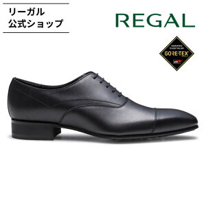 �y�����z REGAL 51KL �X�g���[�g�`�b�v GORE�|TEX �u���b�N �r�W�l�X�V���[�Y �����Y ���[�K�� | �C �V���[�Y �v�C �a�m�C �h���X�V���[�Y �t�H�[�}���V���[�Y �r�W�l�X �t�H�[�}�� �{�v �v ���v 