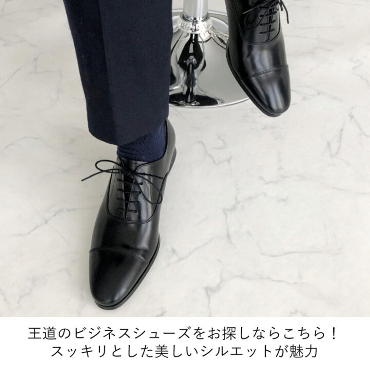 楽天市場】【公式】 REGAL 21VR ストレートチップ ブラック ビジネス  