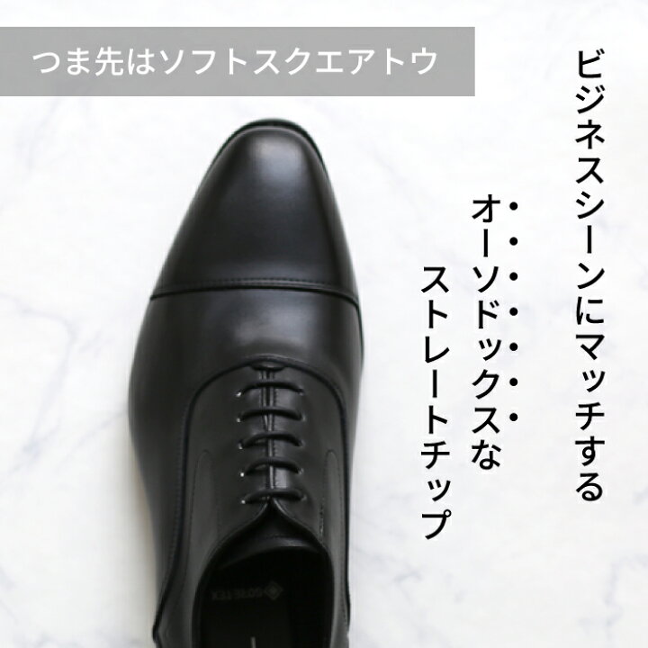 楽天市場】公式ショップ限定 【公式】 REGAL 233S ストレートチップ 
