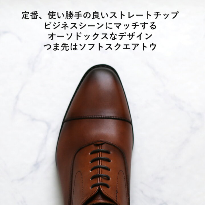楽天市場】公式ショップ限定 【公式】 REGAL 233S ストレートチップ 