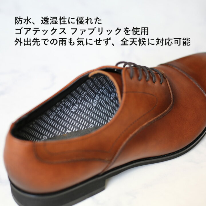 楽天市場】公式ショップ限定 【公式】 REGAL 233S ストレートチップ 
