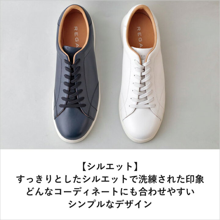 楽天市場】【公式】 REGAL 57BL レースアップレザースニーカー 