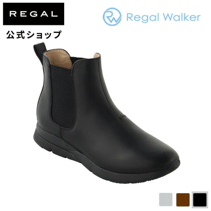 楽天市場】SALE 【公式】 Regal Walker HC68 サイドゴアブーツ 