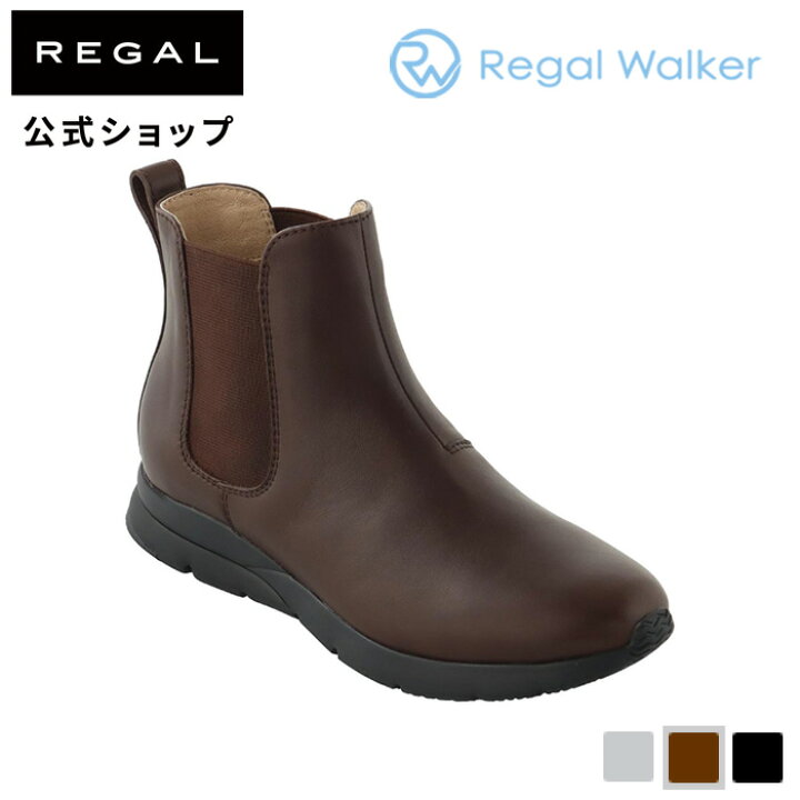 楽天市場】SALE 【公式】 Regal Walker HC68 サイドゴアブーツ ダーク 