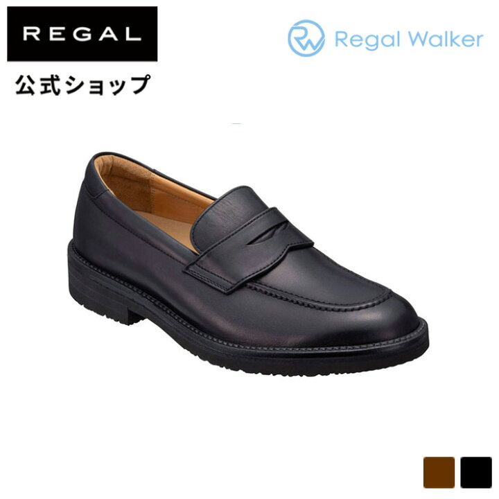 楽天市場】【公式】 RegalWalker 146W ローファー ブラック ビジネス 