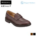 【公式】 RegalWalker 146W ローファー ダークブラウン ビジネスシューズ メンズ リーガルウォーカー | 靴 くつ シューズ リーガルウォーカー 革靴 本革 ビジネス レザーシューズ レザー 通勤 仕事 ローファ 歩きやすい カジュアルe 日本製 男性 プレゼント
