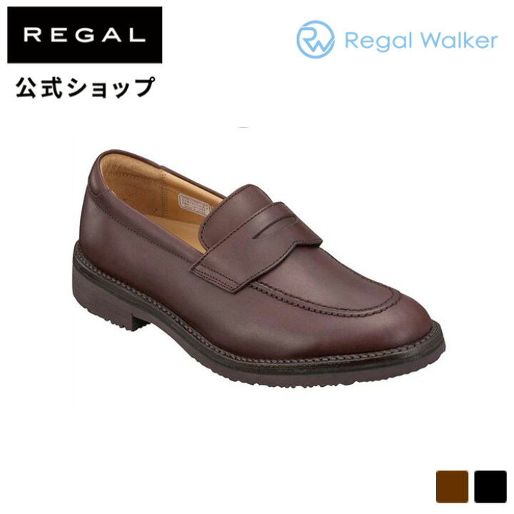 楽天市場】【公式】 RegalWalker 146W ローファー ダークブラウン 