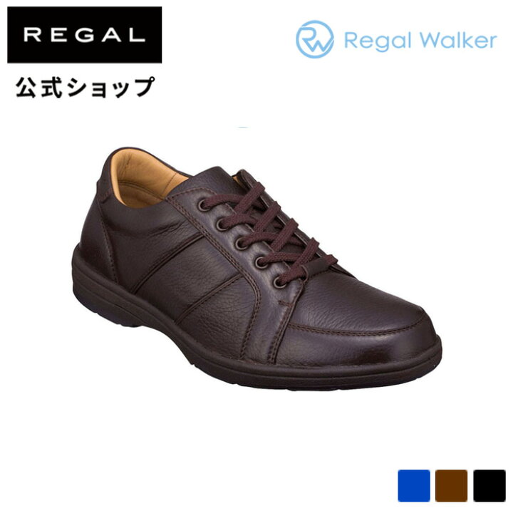 楽天市場】SALE 【公式】 RegalWalker 250W ディアスキン レースアップ 