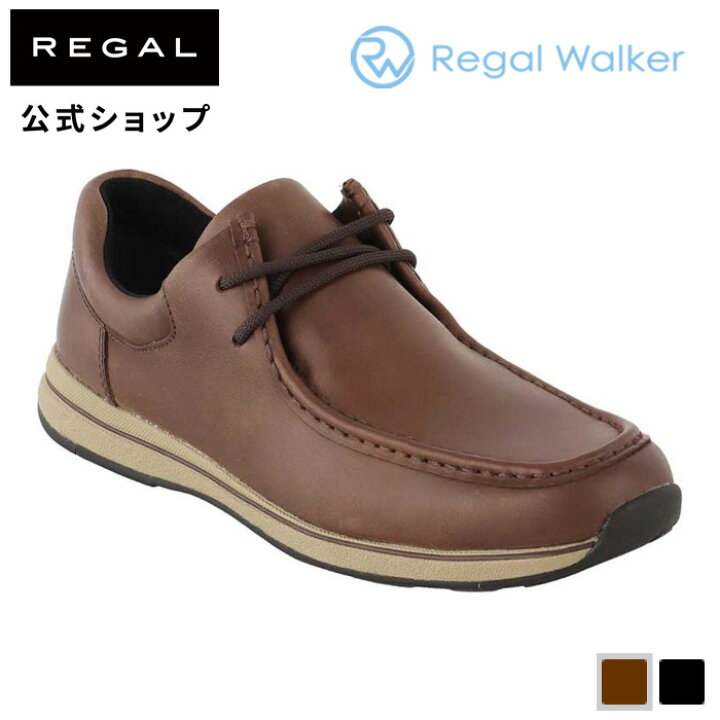 楽天市場】【公式】 RegalWalker 348W ダークブラウン カジュアル  