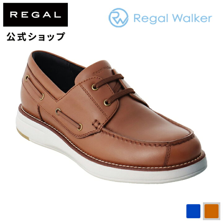 楽天市場】SALE 【公式】 RegalWalker 350W モカシューズ ブラウン 