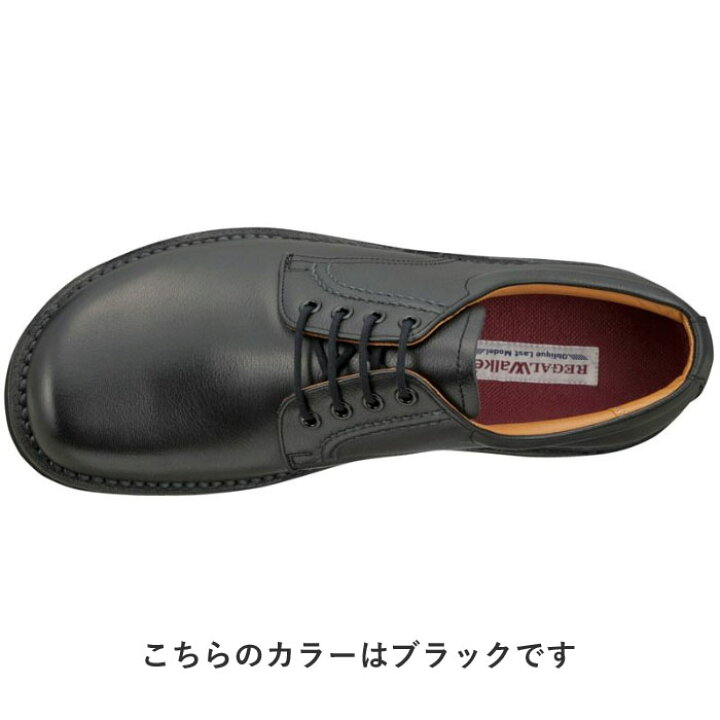 楽天市場】【公式】 RegalWalker JJ23 プレーントウ ダークブラウン 