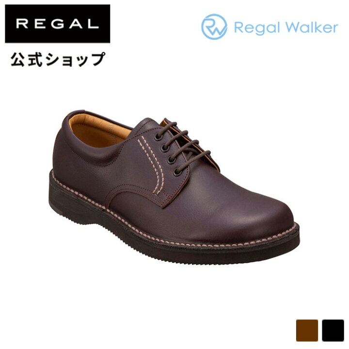 楽天市場】【公式】 RegalWalker JJ23 プレーントウ ダークブラウン 