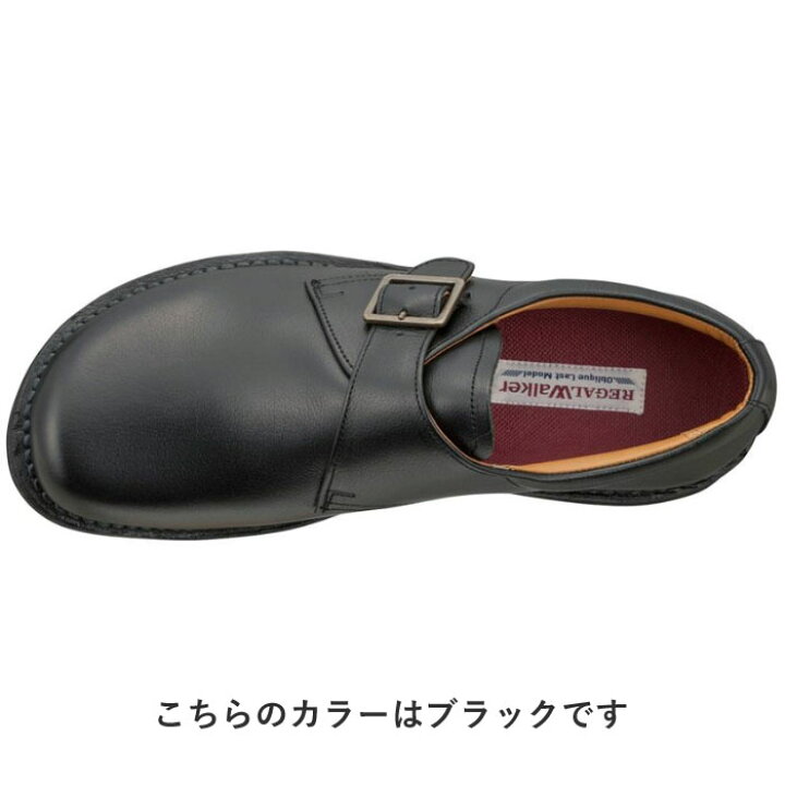 楽天市場】【公式】 RegalWalker JJ25 モンクストラップ ダーク 