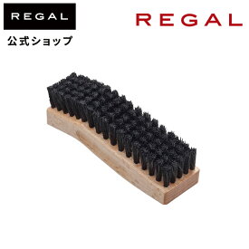 【公式】 REGAL TY06 リーガル シューブラシ（豚毛100％） シューケア | シューズブラシ 革 ブラシ 革靴 手入れ お手入れ 皮 本革 シューズ くつ 靴 くつブラシ 靴磨き 豚毛ブラシ シューケア用品 つや出し 艶出し ツヤ ホコリ取り レザー 埃取り 靴ブラシ 豚毛 ツヤ出し