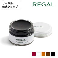 【公式】 REGAL TY15 リーガル シュークリーム ［栄養と光沢を与える］ シューケア | 革靴 クリーム シュ…