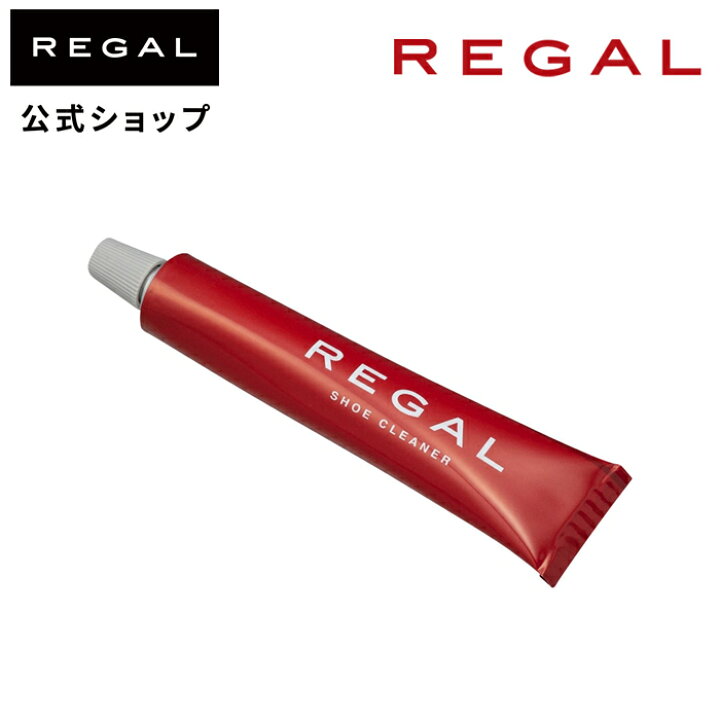 楽天市場】【公式】 REGAL TY18 リーガル クリーナー ［汚れ落としに 